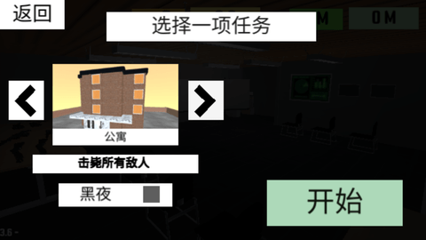 CQB项目清除21