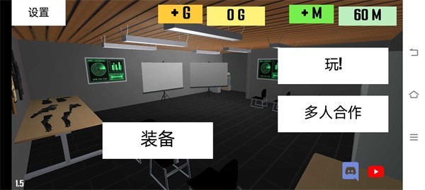 CQB项目清除22