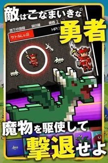勇者别嚣张中文版1