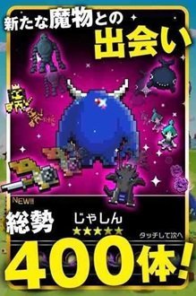勇者别嚣张中文版2