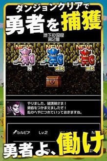 勇者别嚣张中文版4