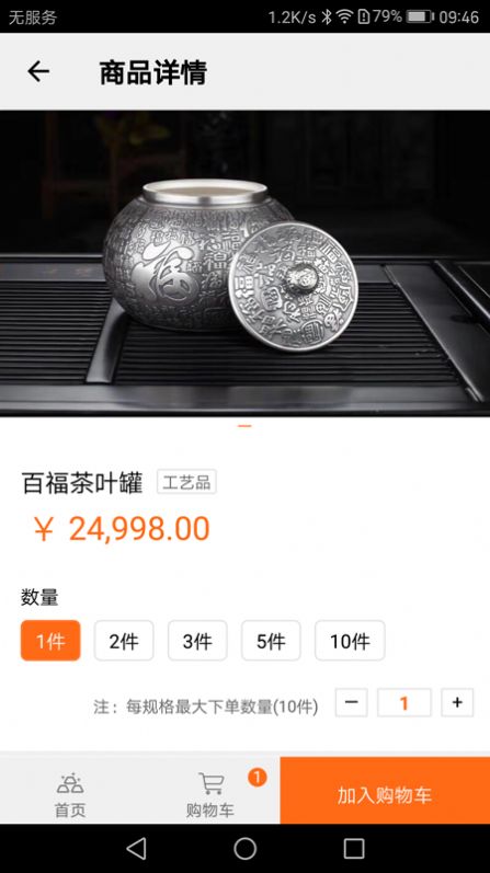 阿狸淘金商城2