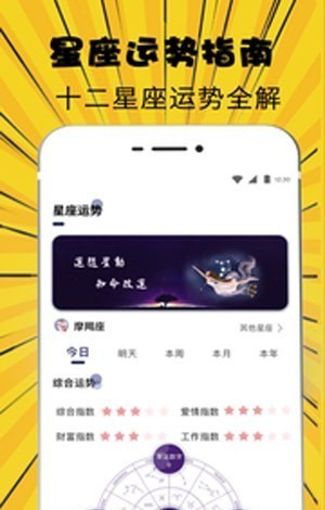 女声变声器3