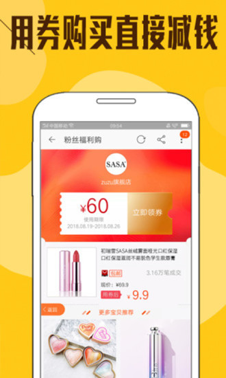留一手1