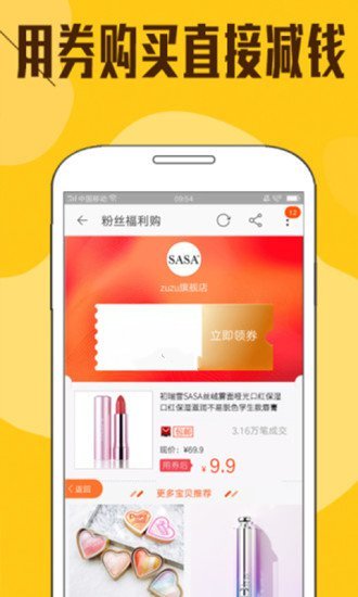 留一手2