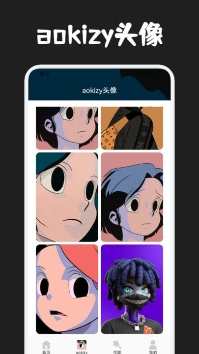 圈圈漫画壁纸1