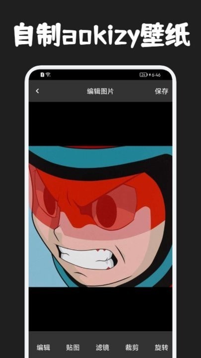 圈圈漫画壁纸2