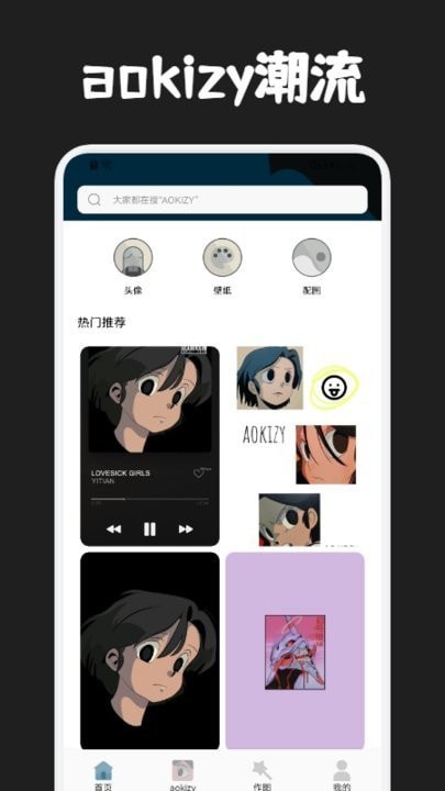 圈圈漫画壁纸3