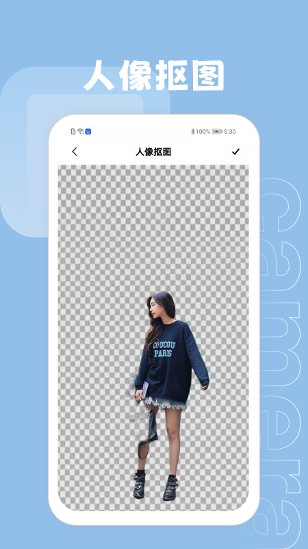 ps抠图大师2
