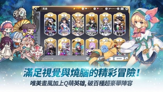 阿尔克纳命运之轮内购版3