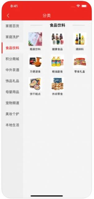 厂拉拉3