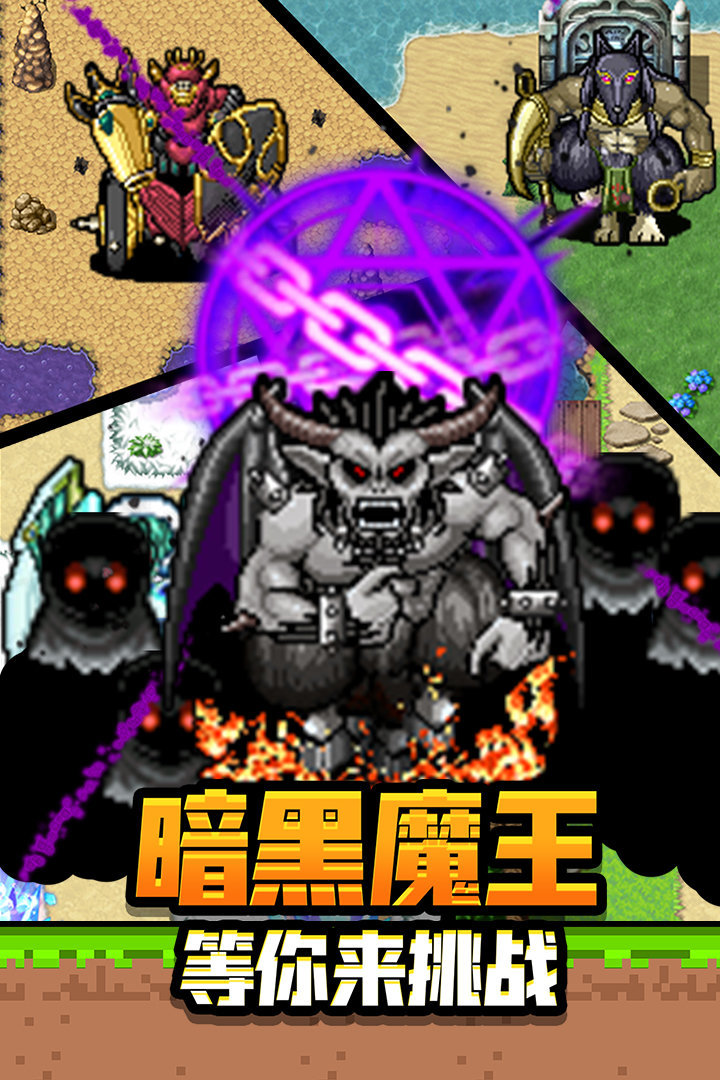 勇者请自重最新本安卓版1