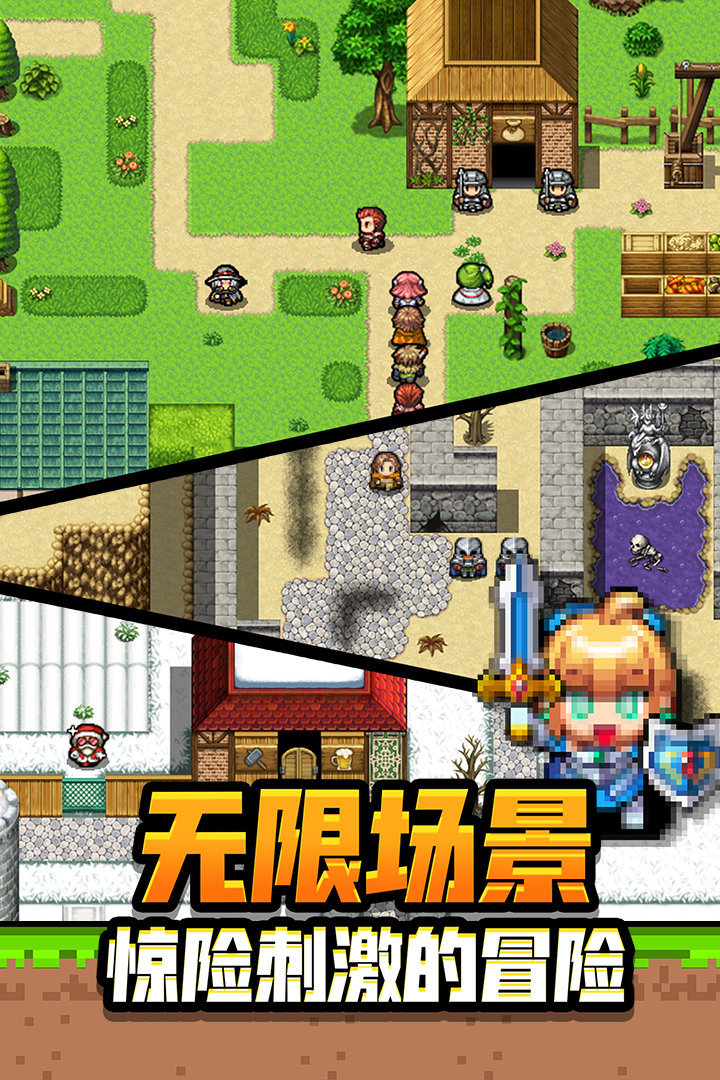 勇者请自重最新本安卓版2