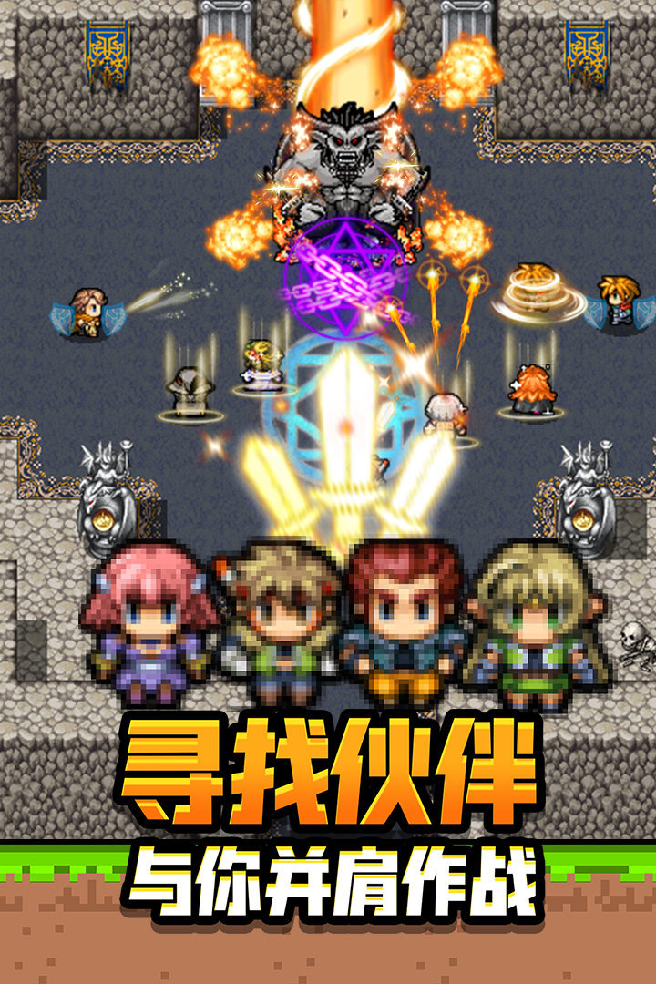 勇者请自重最新本安卓版3