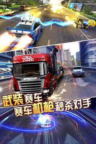 天天飞车2