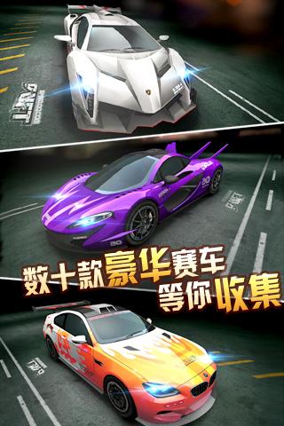 天天飞车4