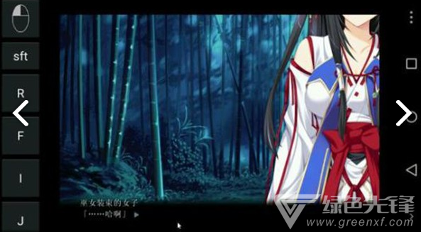 exagear et模拟器(exagear et红警数据包)V3.6.1 安卓免费版1