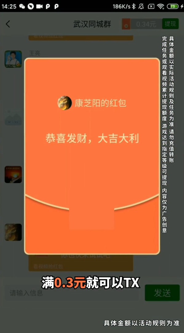 王者爱猜歌1