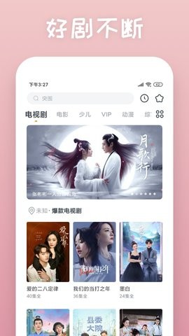 115影视1