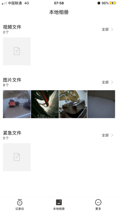alpinedvr行车记录仪1