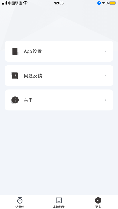 alpinedvr行车记录仪2