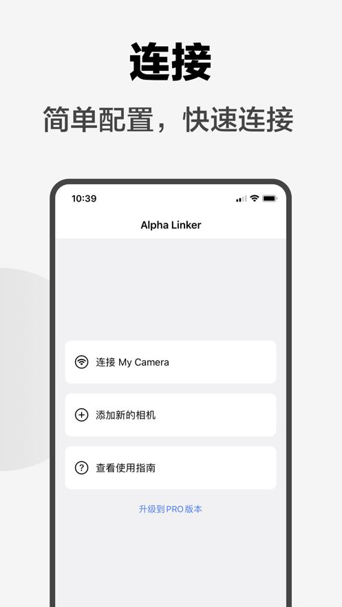 AlphaLinker3