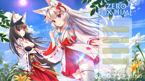 Fox Hime Zero2