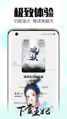 回森唱歌1