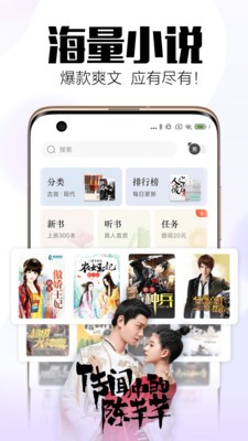 回森唱歌2
