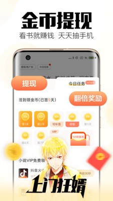 回森唱歌3