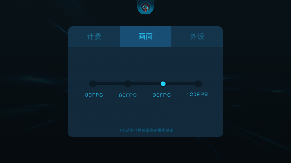 斗龙云电脑1