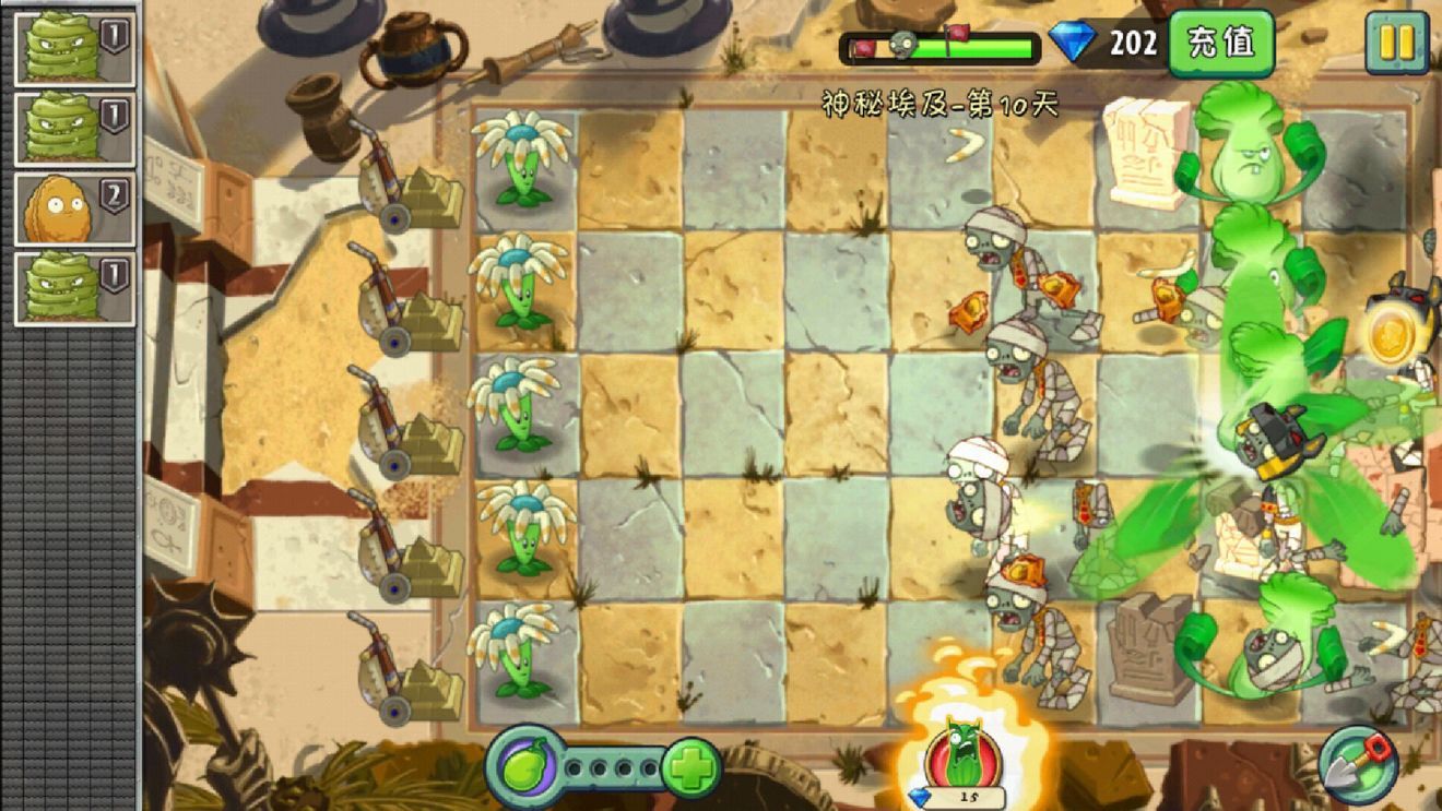 pvz free无限金币1