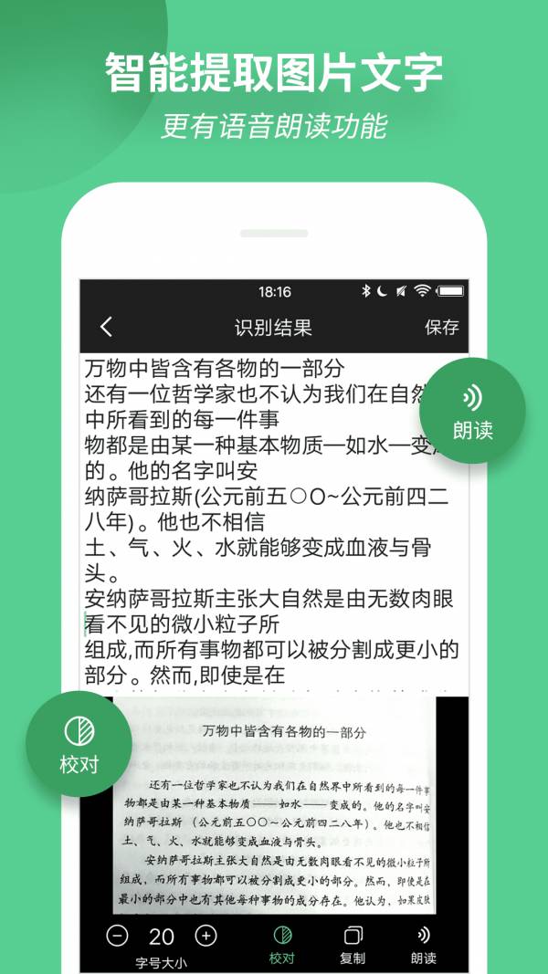 放大镜4