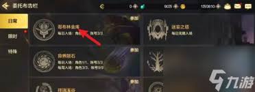 DNF手游如何通关哥布林金库副本