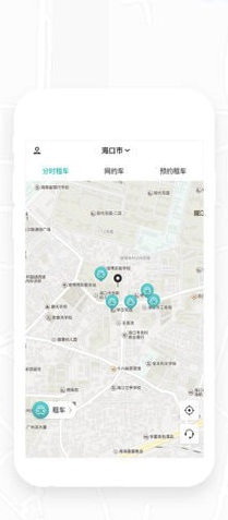 秒秒出行(秒秒汽车租赁)手机版1