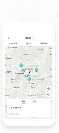 秒秒出行(秒秒汽车租赁)手机版2