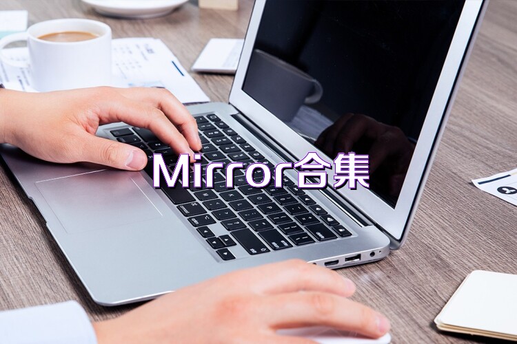 Mirror合集