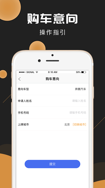 新马达1