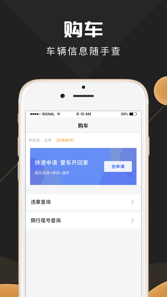 新马达2