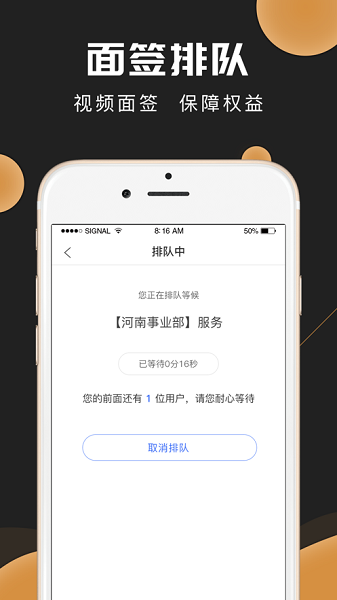 新马达3