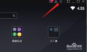 如何在mumu模拟器中开启老板键