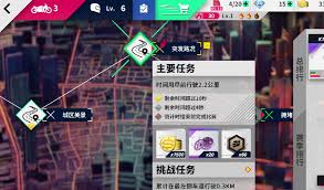 黎明飞驰内置功能菜单有哪些
