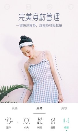 抖音受伤特效相机3