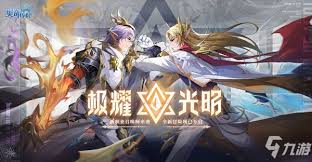 奥奇传说手游耀世挑战第三关通关攻略