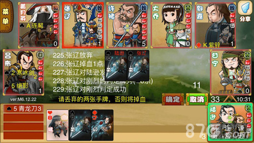Excel杀旧版3