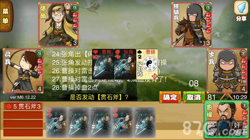 Excel杀旧版4