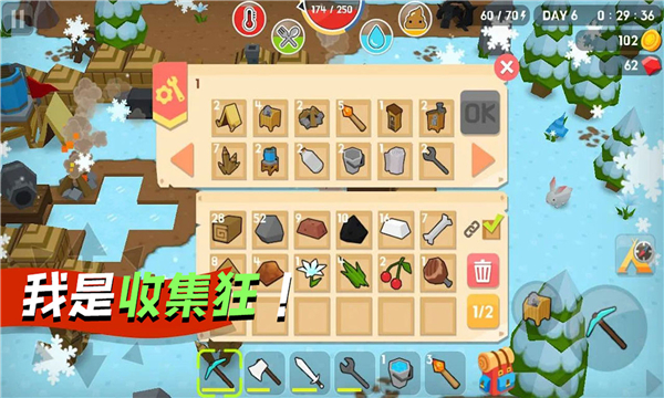 勇闯像素世界v188.1.0安卓版最新版3