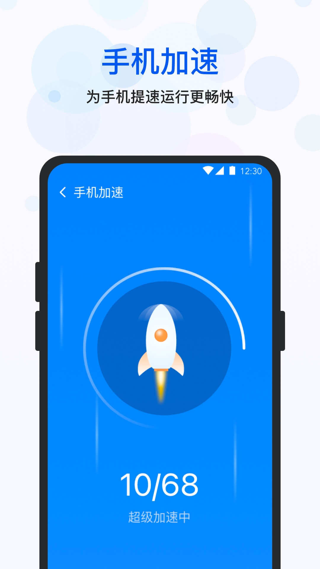 四季清理4