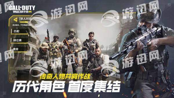 Call of Duty Mobile2