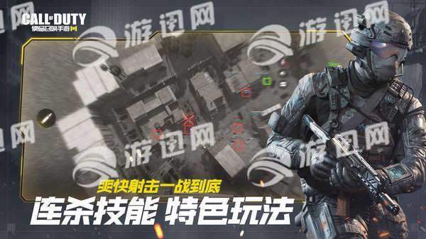 Call of Duty Mobile3